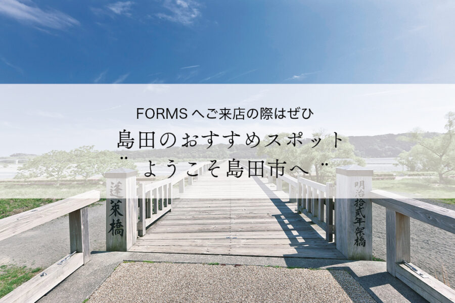 家具・インテリア