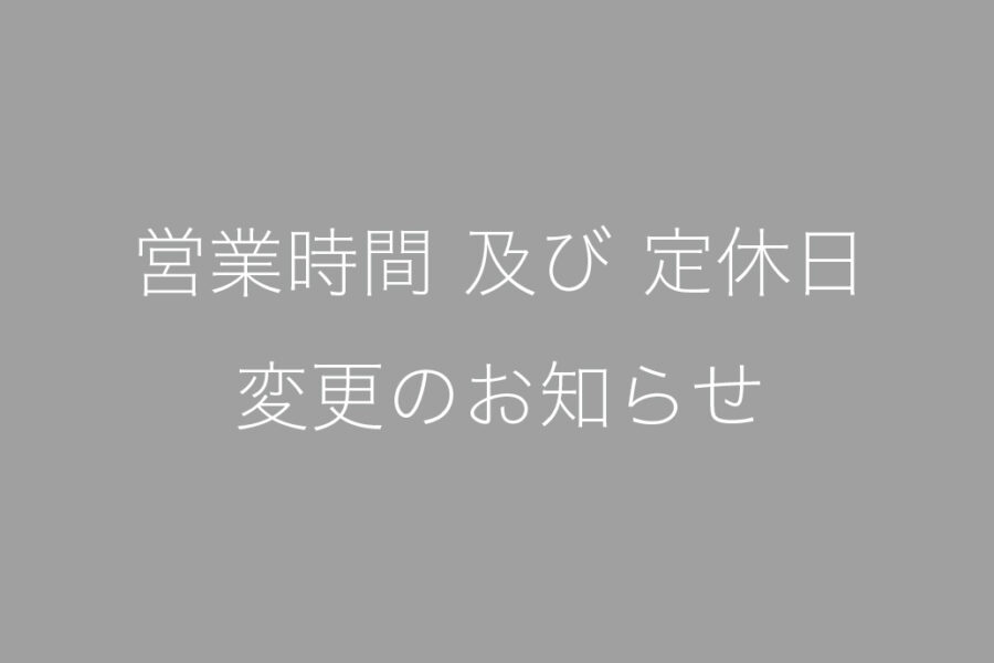 家具・インテリア