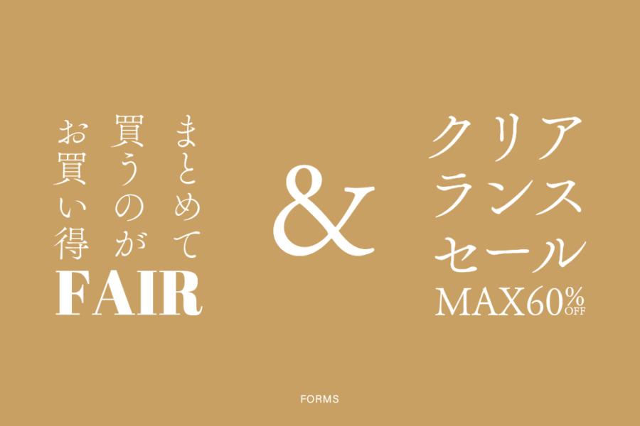 家具・インテリア