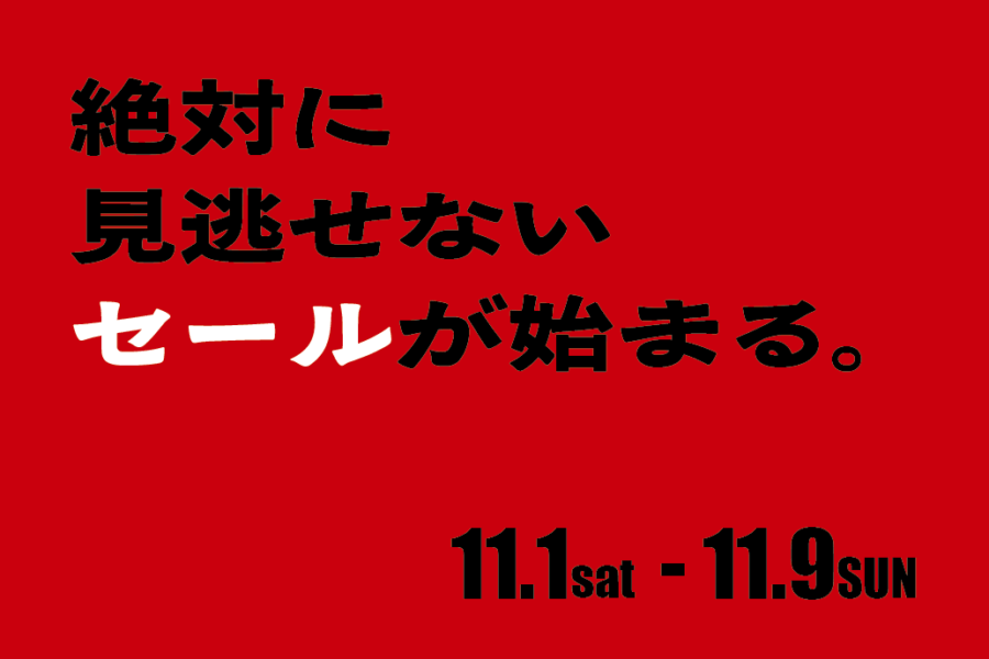 家具・インテリア